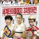 하동복싱체육관 이미지