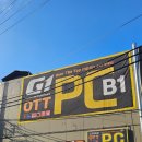 허브PC방 | 남양주 겨울 이색 데이트 지원OTT스크린허브 후기｜남양주 실내 데이트 핫플