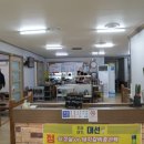 삼정숯불갈비명촌점