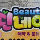 찐네일 네이버블로그