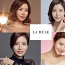 라뮤즈