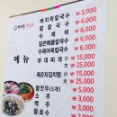 박태훈칼국수 | [ 박태훈칼국수 ] 전주혁신도시 맛집 "박태훈 칼국수" 솔직후기
