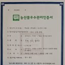 대봉축산 이미지