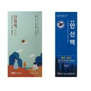 나정약국 이미지