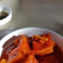 일산소머리국밥
