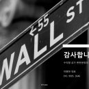 주식회사퀸즈 이미지