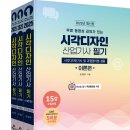 혼자여도괜찮지만 이미지