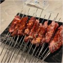 유성양꼬치