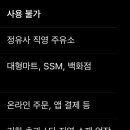 부평식자재정육