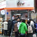 60계경기 - 파주시 미래로602번길 35 | 60계경기