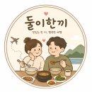 어무이맛양평해장국충주점 - 534 | 양평 해장국 맛집 어무이맛 양평해장국 본점 솔직후기