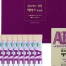 에이스약국 이미지