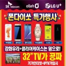양심폰마트 이미지