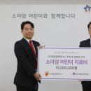 (주) 원파트너스 이미지