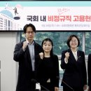 김종진의원