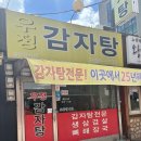 강서구-25 이미지