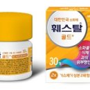 서울플러스약국 이미지