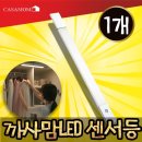 미소엘이디 이미지