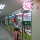 우리약국 이미지