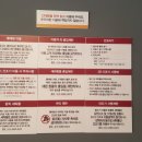 상계세탁소 이미지