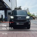 안양썬팅 재시공 기아 레이 반사필름 교체 전문 카프렌즈 시공후기