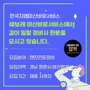 한국지엠마산바로서비스 이미지