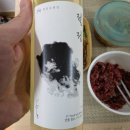 청수개발 - 안양시 만안구 | 이육사와인 절정 13.5도 750ml 264청포도와인 청수 화이트