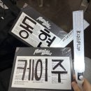 차칸치킨 | 비용 총 10억 들인 활동후기(정신적가치 포함)