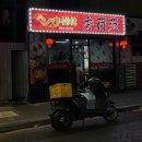 수화원