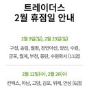 만평역(지상철3호선) 이미지