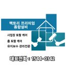 채굴장 작업장 환풍기 설치 _ 부산 경남 실내 환풍기 설치 사례 후기