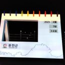 호두네칼국수 이미지