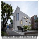 정원빌딩 신축공사 이미지