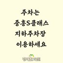 중흥한의원 이미지