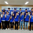 다비치안경체인 이미지