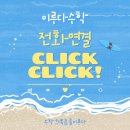 이루다79
