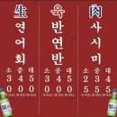 연남 광안리 이미지