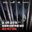 가옥1골 | 주간하이라이프#35 (11.30.~12.6.)