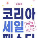 코리아안경 이미지