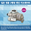 행정용 43 이미지