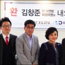 김창준치과의원 컨슈머타임스