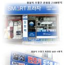 한신오토프라자 | 분당구 서현동 삼성한신아파트 - 삼성디지털도어락...P710 번호키 및 비디오폰 SHT-3517 설치 및 연동 후기