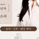 아름다움을 채우다 네이버블로그