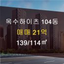 하이츠부동산 공인중개사사무소 이미지