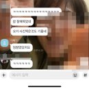 상응목장 | 7.9-7.16의 일상