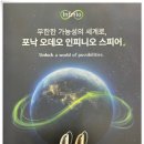 포낙보청기노원센터 이미지