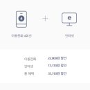 휴대폰클라쓰평택 이미지
