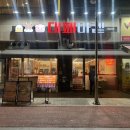 착한대패 | [야당대패삼겹살맛집] 알밤먹인 듀록돼지 사용! 착한가격 대패마켙 파주야당점 솔직후기