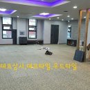 동해당구장 이미지