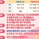 다은딸기